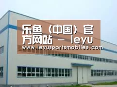 环境展示一