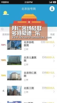 乐鱼平台最新版本
