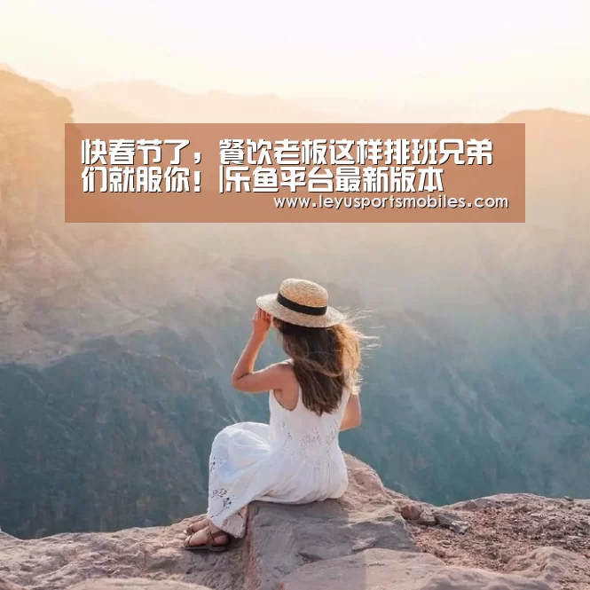 乐鱼官方网站地址