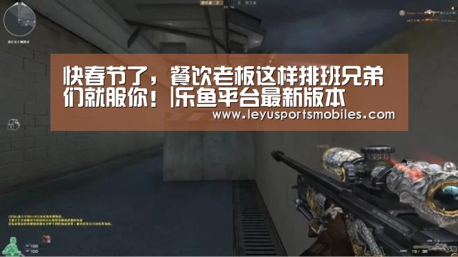乐鱼平台最新版本