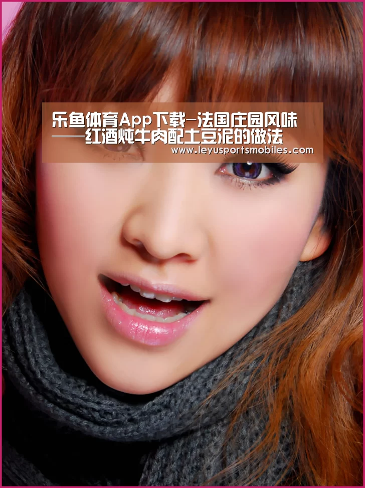 乐鱼极致竞技体验