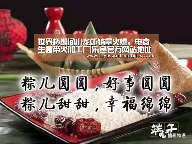 乐鱼官方网站地址