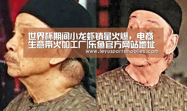 乐鱼极致竞技体验
