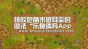 乐鱼体育App下载