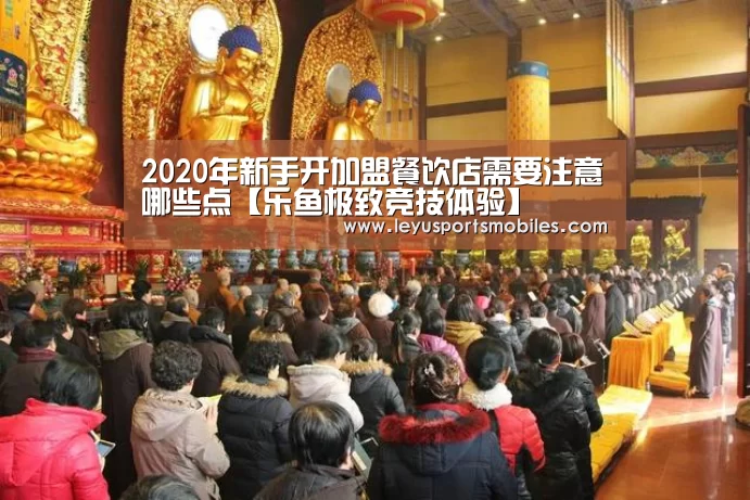 乐鱼体育App下载
