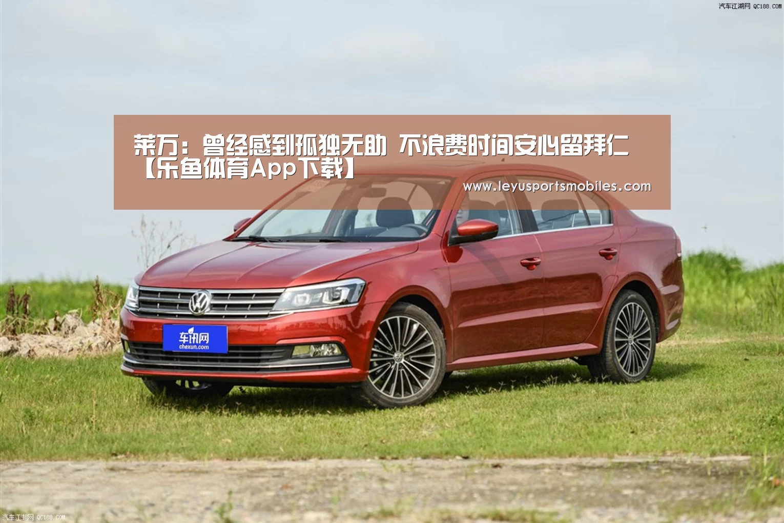 乐鱼官方网站地址