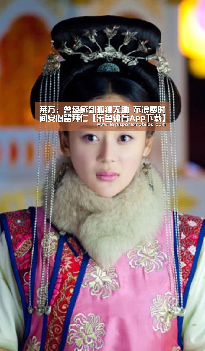 乐鱼平台最新版本