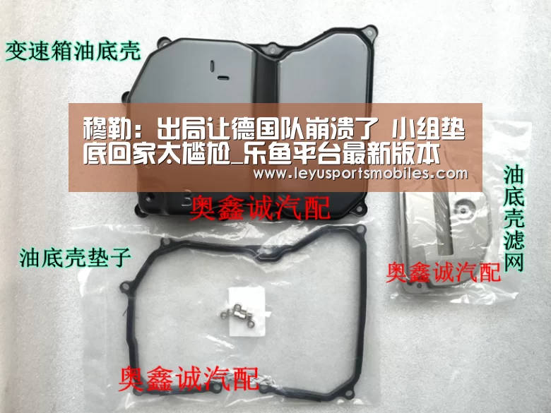 乐鱼体育App下载