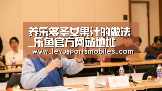 乐鱼官方网站地址